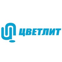 ООО «КЗ «ЦВЕТЛИТ»